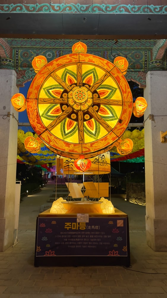 Great ornate Lantern at Bongeunsa Temple